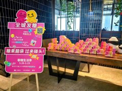 春糖季要来了？成都街头闪现春糖盒子，雪花啤酒微醺来袭
